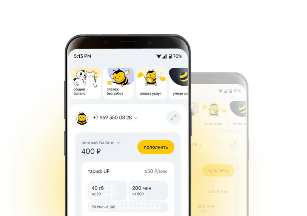 возможностей много приложение — одно